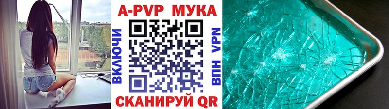 darknet телеграм  Судак  Alpha-PVP Соль  купить наркотик 