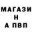 A-PVP VHQ Artem Vasiliev