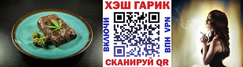 Cannafood конопля  магазин  наркотиков  Судак 
