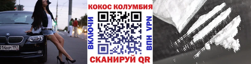 КОКАИН Fish Scale  kraken рабочий сайт  Судак 