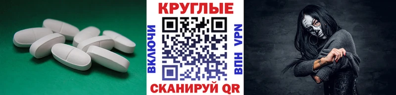 Ecstasy 280 MDMA  Судак 