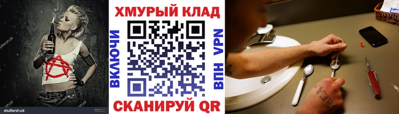 Героин хмурый  Судак 