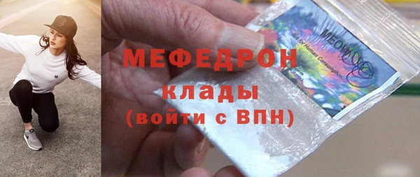 MESCALINE Армянск