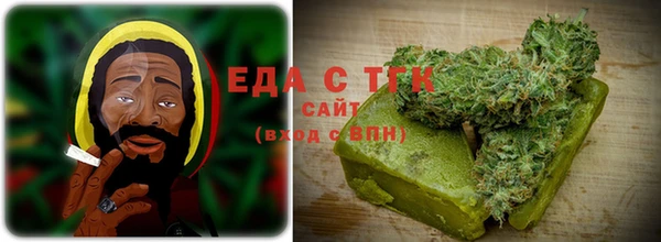 каннабис Арсеньев