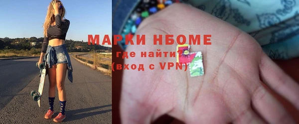 каннабис Арсеньев