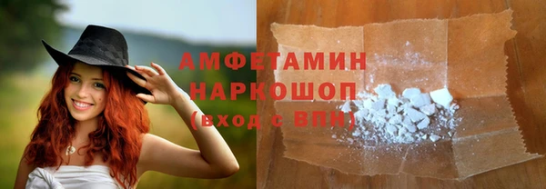 MESCALINE Армянск