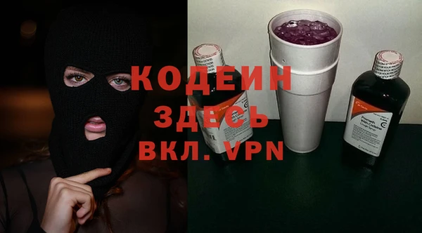 MESCALINE Армянск