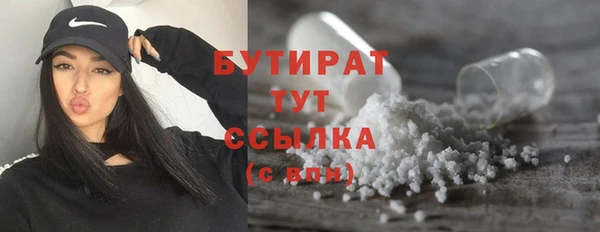 MESCALINE Армянск