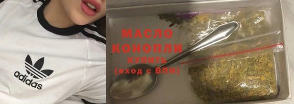 каннабис Арсеньев