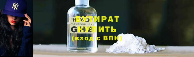 каннабис Арсеньев