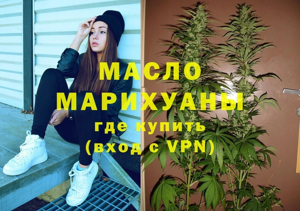каннабис Арсеньев