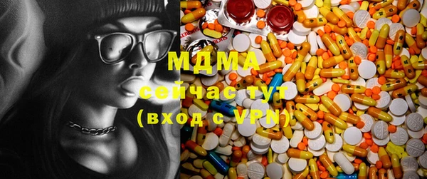 MESCALINE Армянск