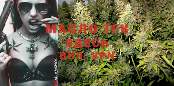 MESCALINE Армянск