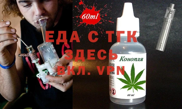 каннабис Арсеньев
