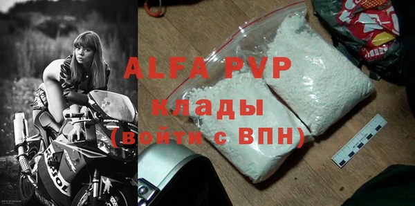 a pvp Аркадак