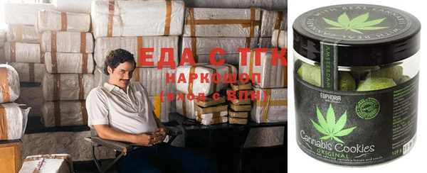 каннабис Арсеньев