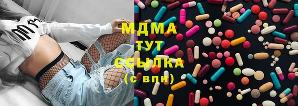 MESCALINE Армянск