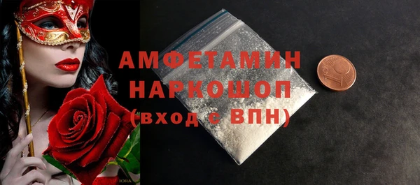 MESCALINE Армянск