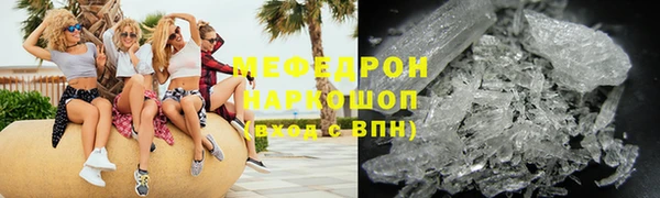 MESCALINE Армянск