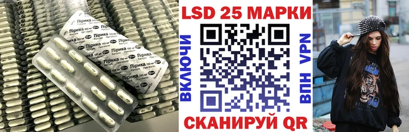 ЛСД экстази кислота  Судак 