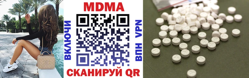 МДМА Molly  Судак 