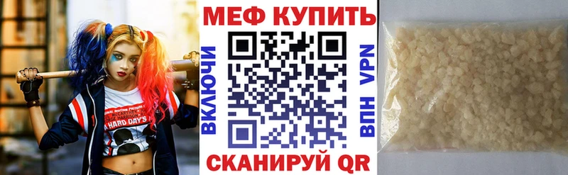 МЕФ мука Судак