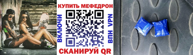 купить наркотики сайты  Судак  Меф mephedrone 
