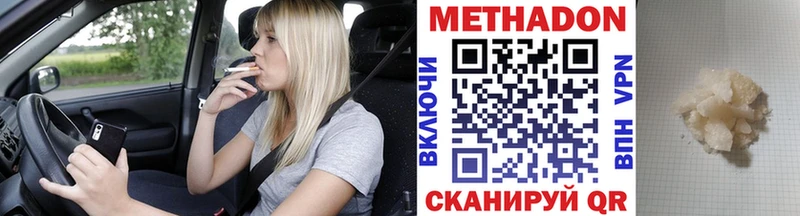 MEGA   Судак  МЕТАДОН кристалл 