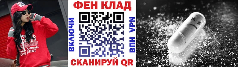 купить наркотики цена  Судак  МЕТАМФЕТАМИН винт 