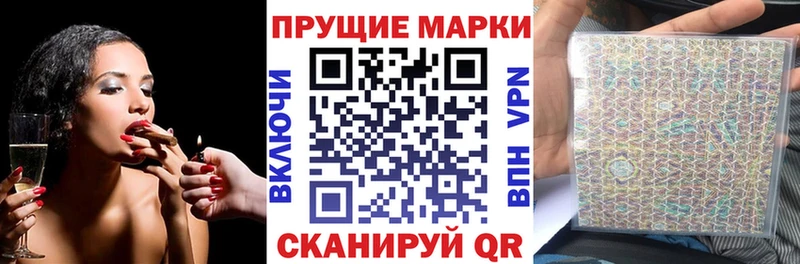 Наркотические марки 1,8мг blacksprut ТОР Судак